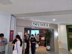 -喜茶(广州佳兆业广场店)