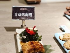 汁烧活海鳗-海鼎荟海鲜姿造(晋江宝龙店)