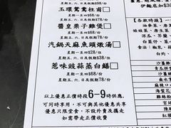 菜单-稻香(青衣城店)