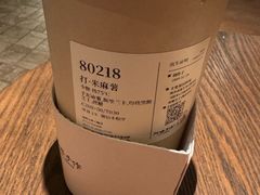 -阿嬷手作(深圳万象天地店)
