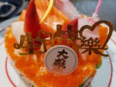 -大雄寿司(中华广场店)