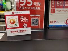 -法桐蛋糕·手作面包(万象城店)