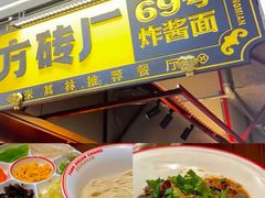 -四季民福烤鸭店(王府井东安门店)