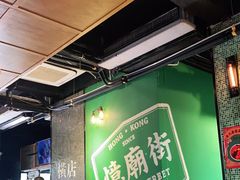 -憶廟街 X 沙角邨(太古城店)
