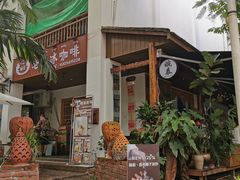 -婉泰·特色小吃·舂鸡脚(告庄二店)