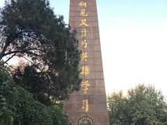 -文瀛公园