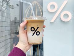 -% Arabica阿拉比卡咖啡(深圳湾万象城店)