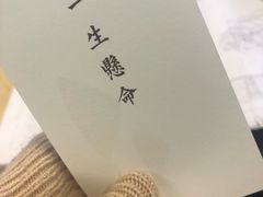 -自由之丘