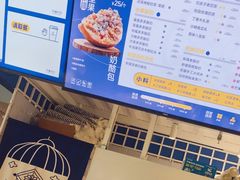 -西琳姑娘·新疆冰淇淋酸奶茶(南开大悦城店)