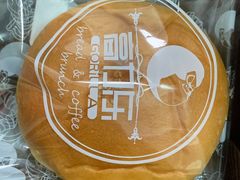 红豆沙奶油-高力乐面包咖啡厅(西塔店)
