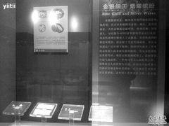 -西安大唐西市博物馆