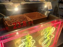 -陈记栗子(长宁路店)