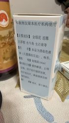 -天津市儿童医院(北辰龙岩院区)