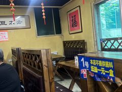-老太太豆皮(南芬店)