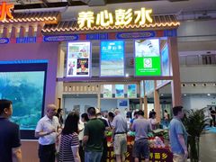 -重庆国际会议展览中心
