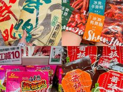 -舜华临武鸭(岳阳东站)