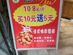 -彭记优口(胜利路店)
