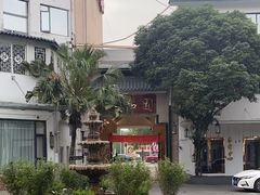 -印象泰和园(望丛西路店)