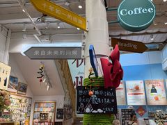 -猫的天空之城概念书店(杭州南宋御街店)