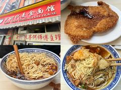 -大时代美食面馆