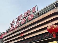 -老海陵·泰州菜(图书馆店)