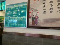 -老回回饺子馆(海洋馆店)
