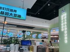 -川人百味(亿合城店)