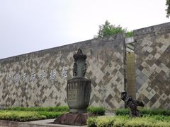-中国黄酒博物馆
