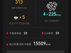 -每刻健身工作室(西直门店)