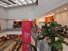 -绿茶餐厅(领展购物广场·中关村店)