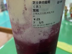 -古茗(东鼓道店)