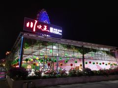 -南海渔家•海鲜•正宗海南菜(海棠湾店)