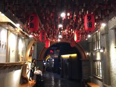 -歹街(金成店)