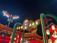 -大唐不夜城
