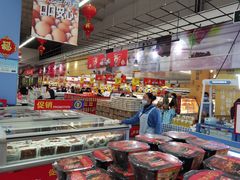 -麦德龙(湖里店)