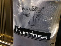 -放哈·甜醅子奶茶创造者(正宁路店)