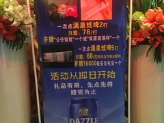 -乐库量贩式KTV(星河商业广场店)