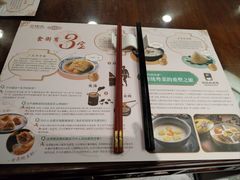 -中国大酒店·食街