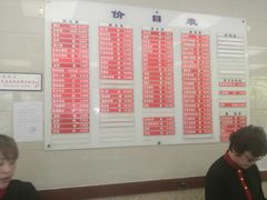 -章氏(车站北路店)