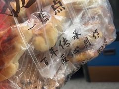 -拢香糕点(万达店)
