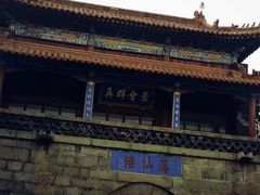 -泰山风景名胜区