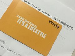 -威尔仕健身(新天地店)