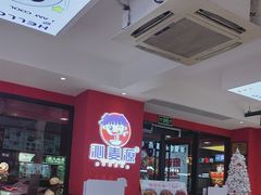 -沁麦源过桥米线(总店)
