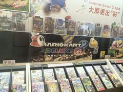 -任天堂Nintendo Switch体验店(天河城店)