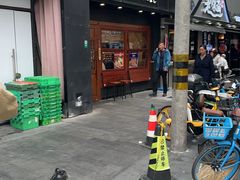 -Ramen满吉·豚骨拉面(丽园路店)