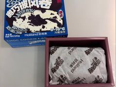 -好利来(交大店)
