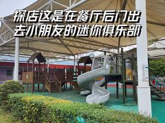 -Club Med地中海俱乐部·桂林度假村