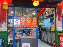 -堂瓦里·33年传统赣菜(第一街区店)