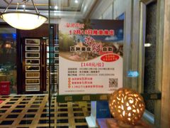 -东方雅典水疗美食汇(金海岸大厦店)