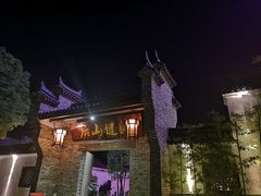 -健眺小海鲜(临海后山店)